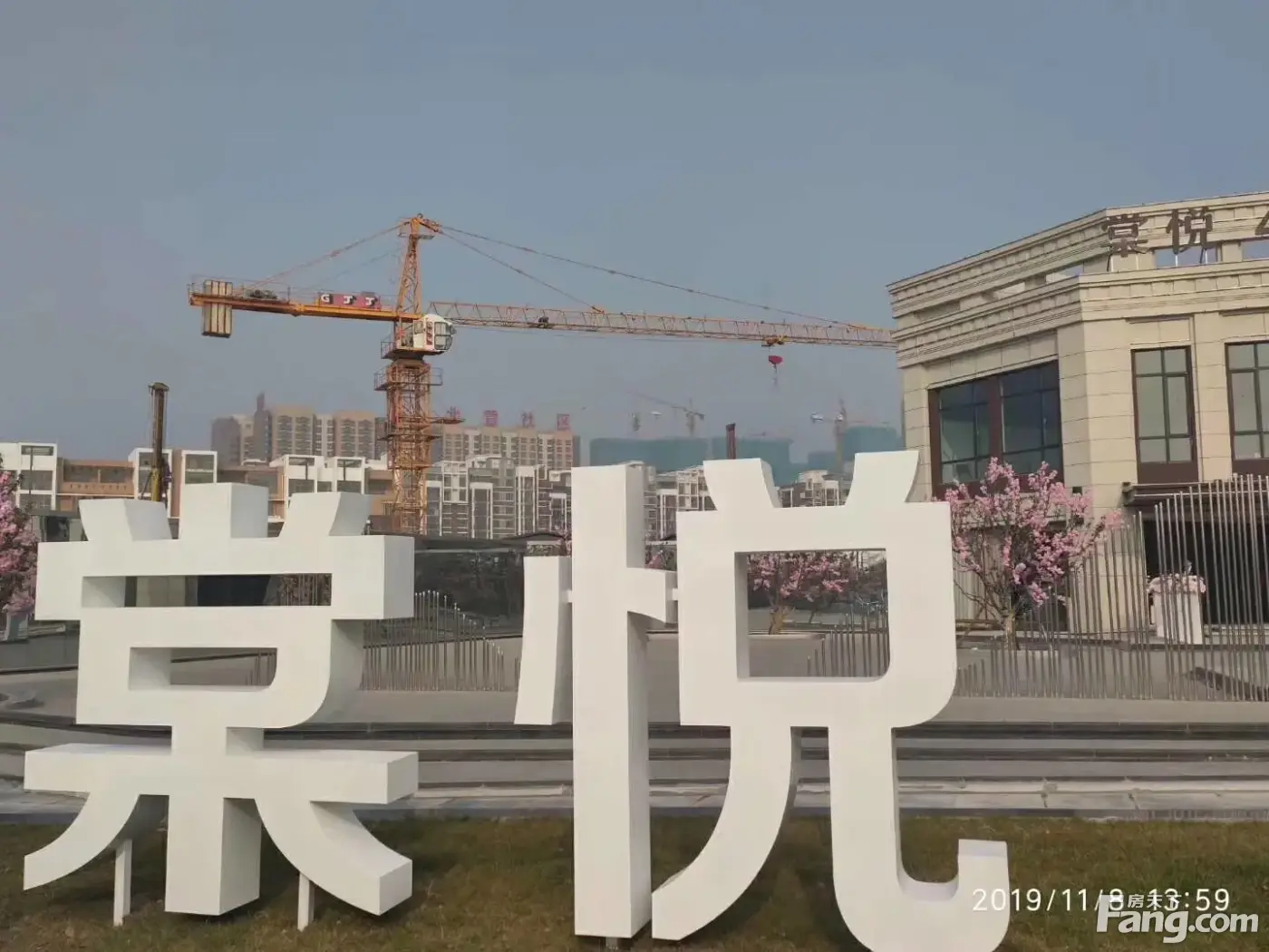 棠悦新拍现场图片,实时了解楼盘新动态!