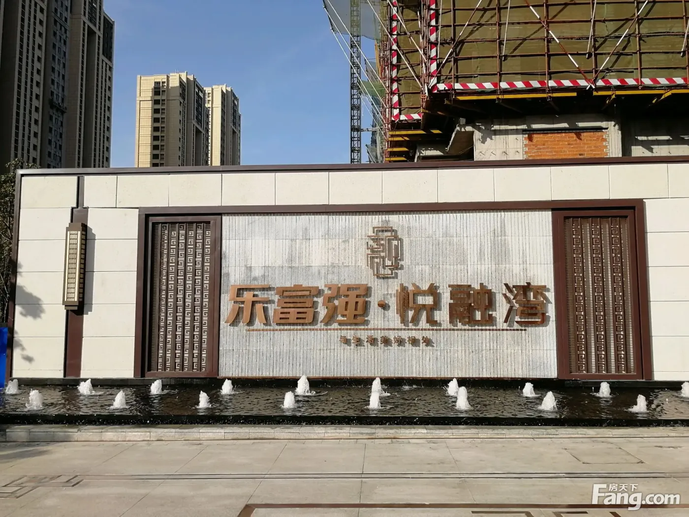 从乐富强悦融湾现场发来2条项目新消息请查看