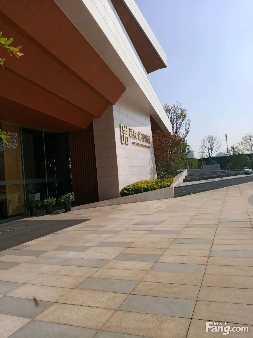 联投光谷瑞园好不好置业顾问从项目现场发回新鲜组图