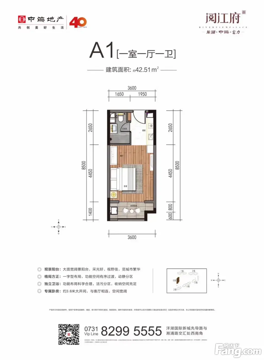 长沙中海阅江府户型图图片