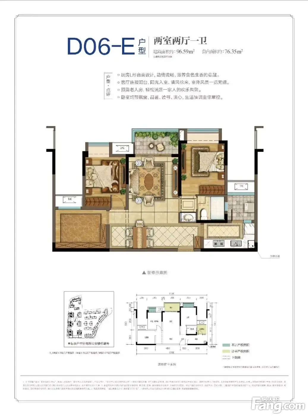 重慶融創文旅城怎麼樣看現場置業顧問發佈了5條項目新消息