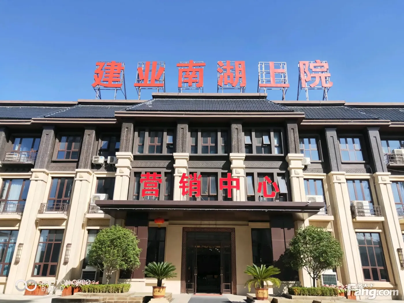 建业·南湖上院新拍现场谍照,实时了解楼盘新动态!