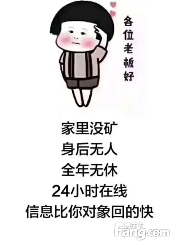 从宁邦广场现场发来一条项目新消息请查看