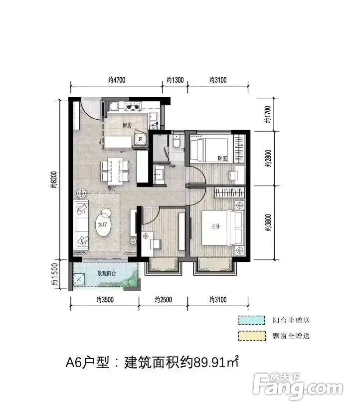 俊发观云海云漫岭户型图片