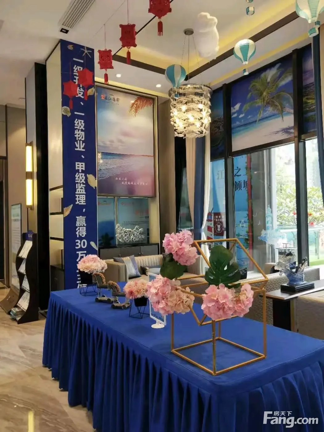 彰泰春江海岸,售楼部案场实拍!