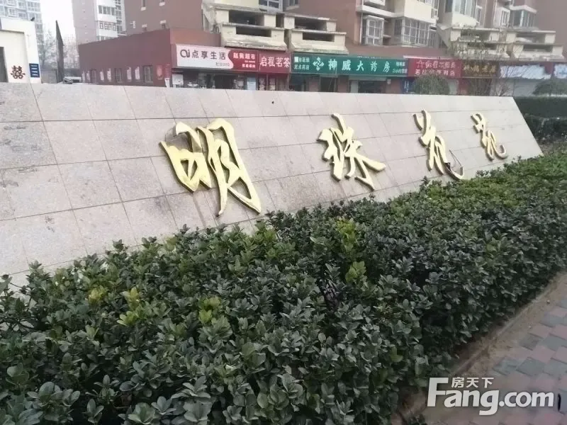 品质小区聚宝之地 大社区环境好,看房方便,以的服务给客户,石家庄新华