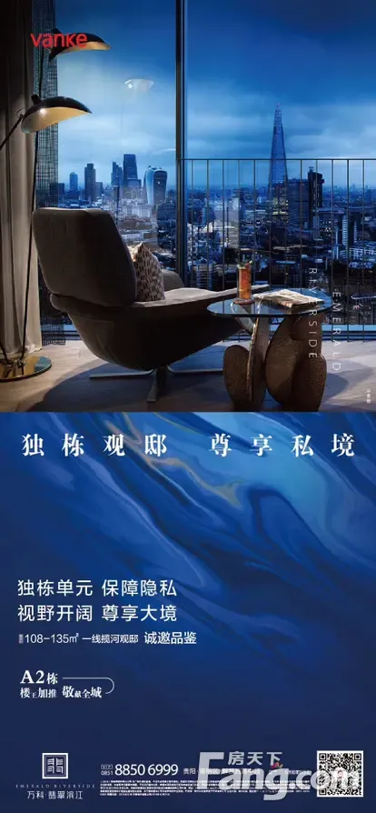 万科·翡翠滨江怎么样?看置业顾问雷永欢发布了一条项目新消息!