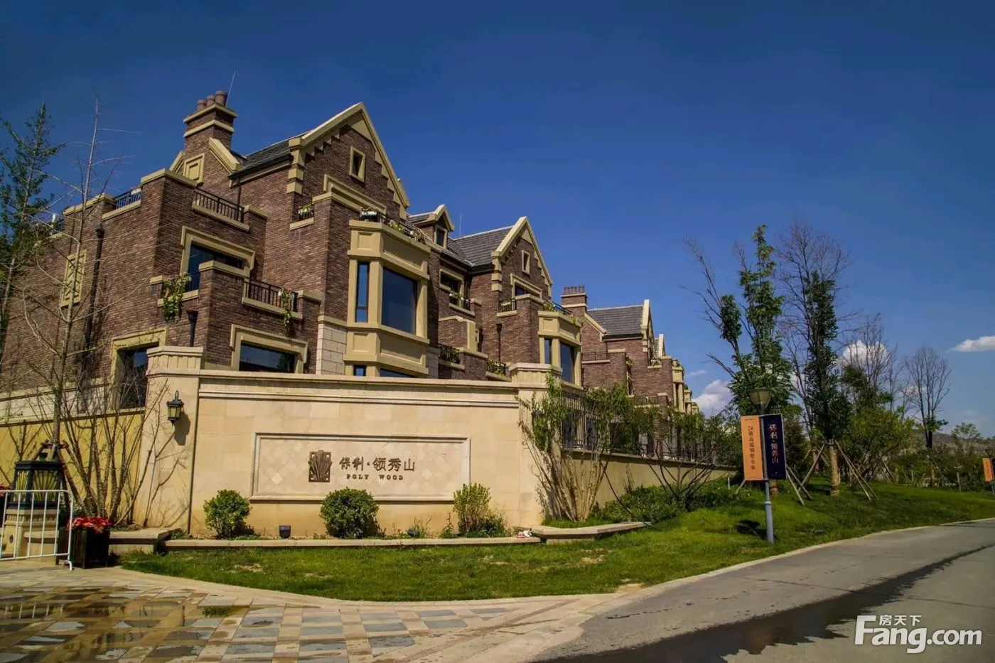 保利领秀山怎么样看置业顾问王静发布了一条项目新消息