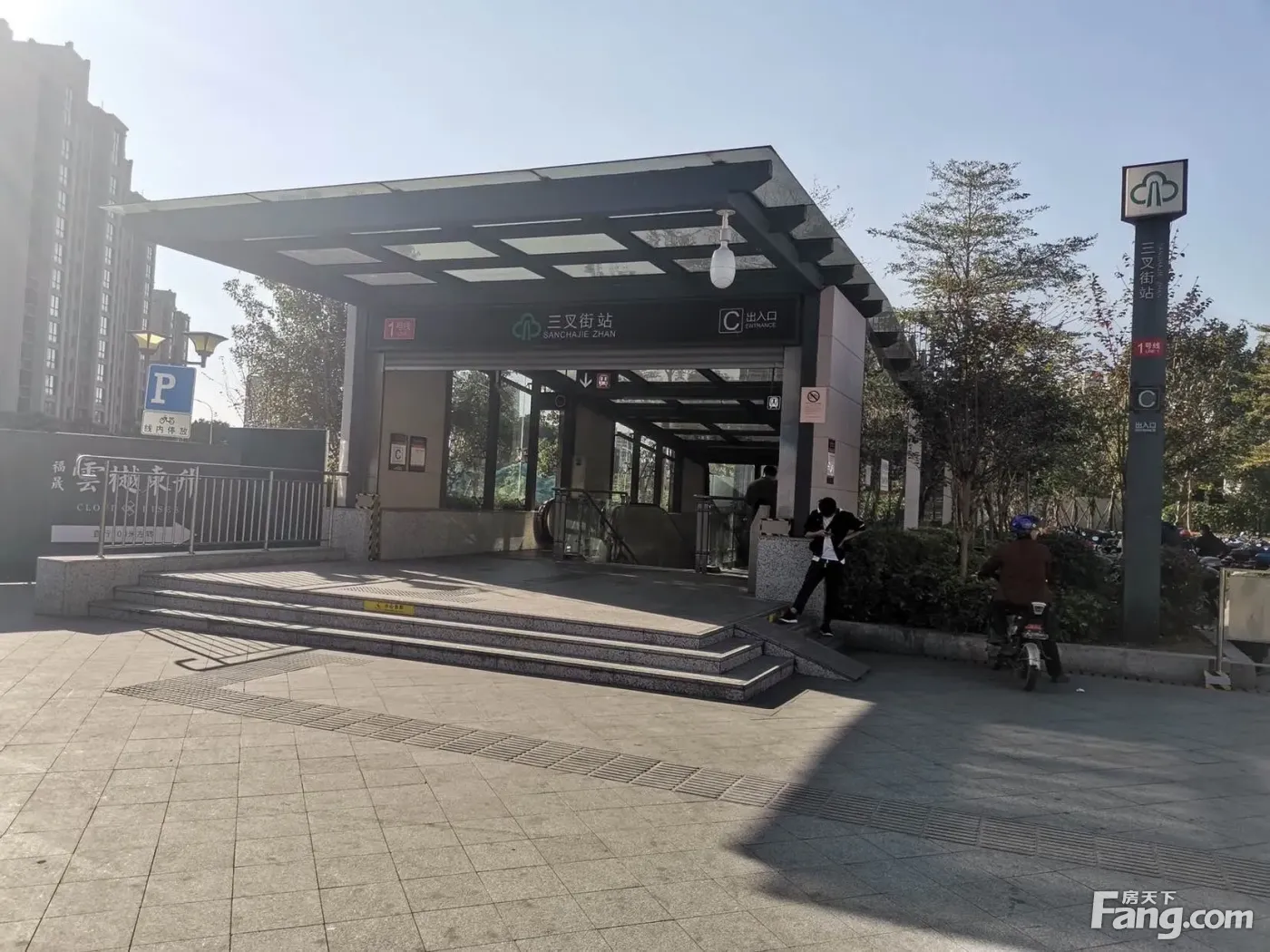 项目正对面就是麦德龙商场跟海通广场 六百米的距离就是三叉街地铁口