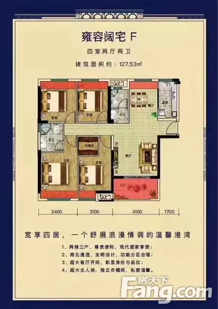 中駿雍景臺好不好置業顧問從項目現場發回新組圖