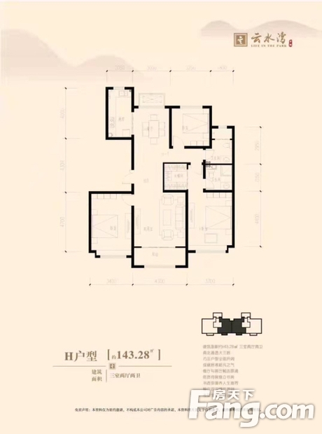 中翔兰溪九章新拍现场图片实时了解楼盘新动态