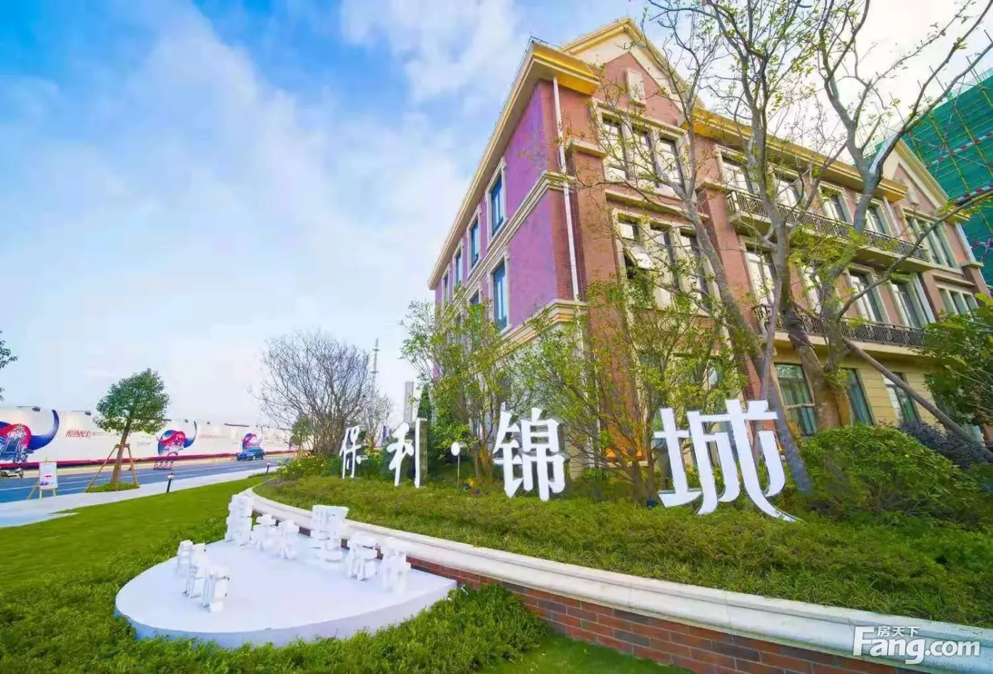 揭阳保利锦城怎么样?看现场置业顾问发布了5条项目新消息!