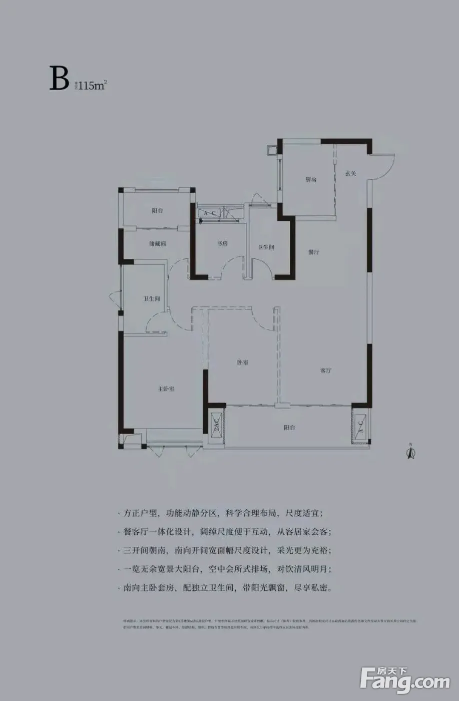 榕心映月好不好?置业顾问从项目现场发回新组图