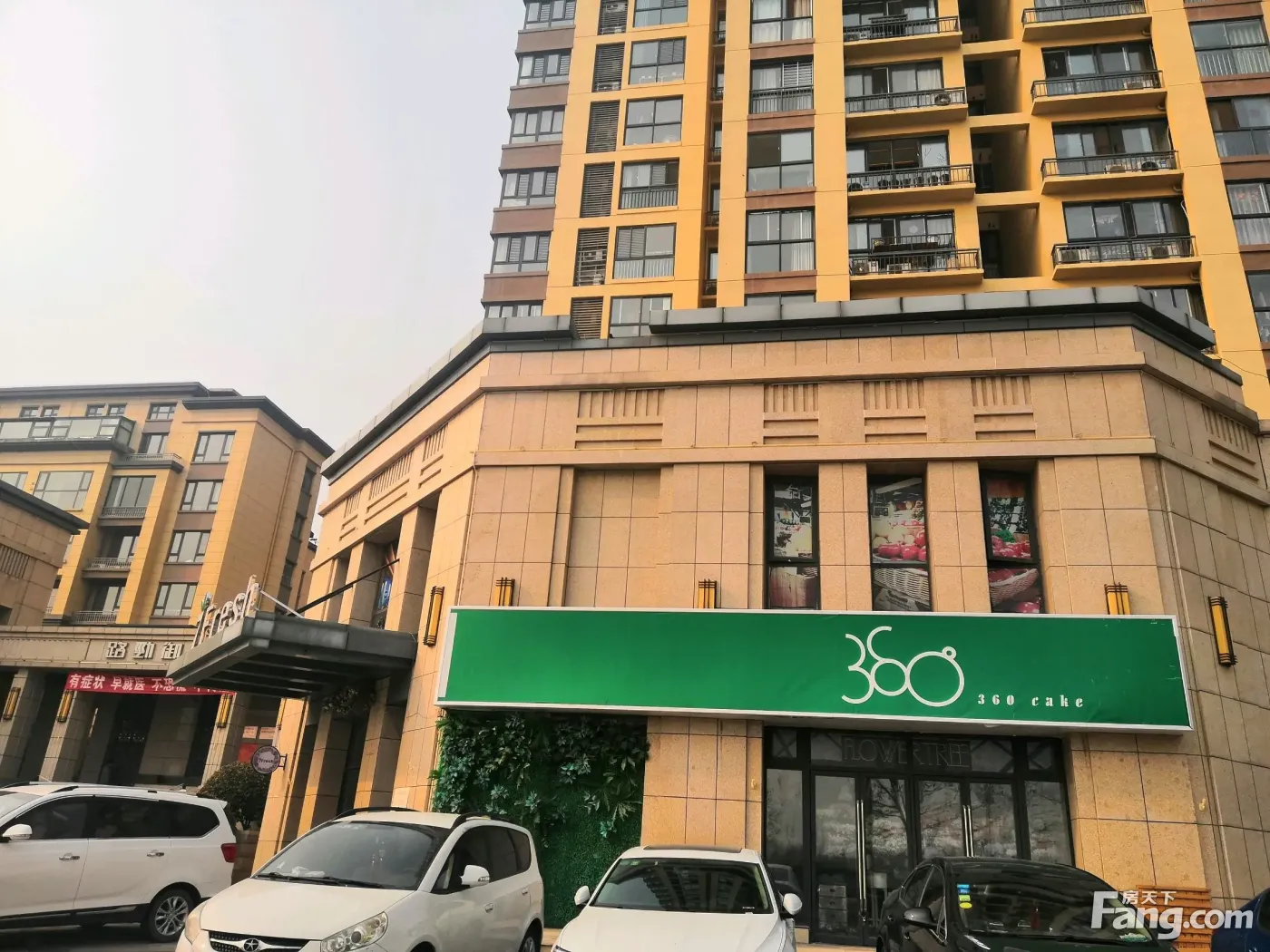 从路劲御城商业现场发来4条项目新消息,请查看!-洛阳新房网-房天下
