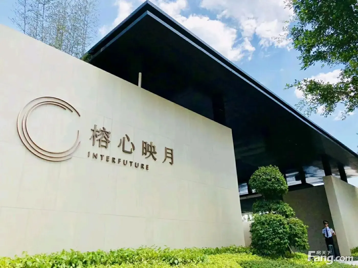 榕心映月好不好?置业顾问从项目现场发回新组图