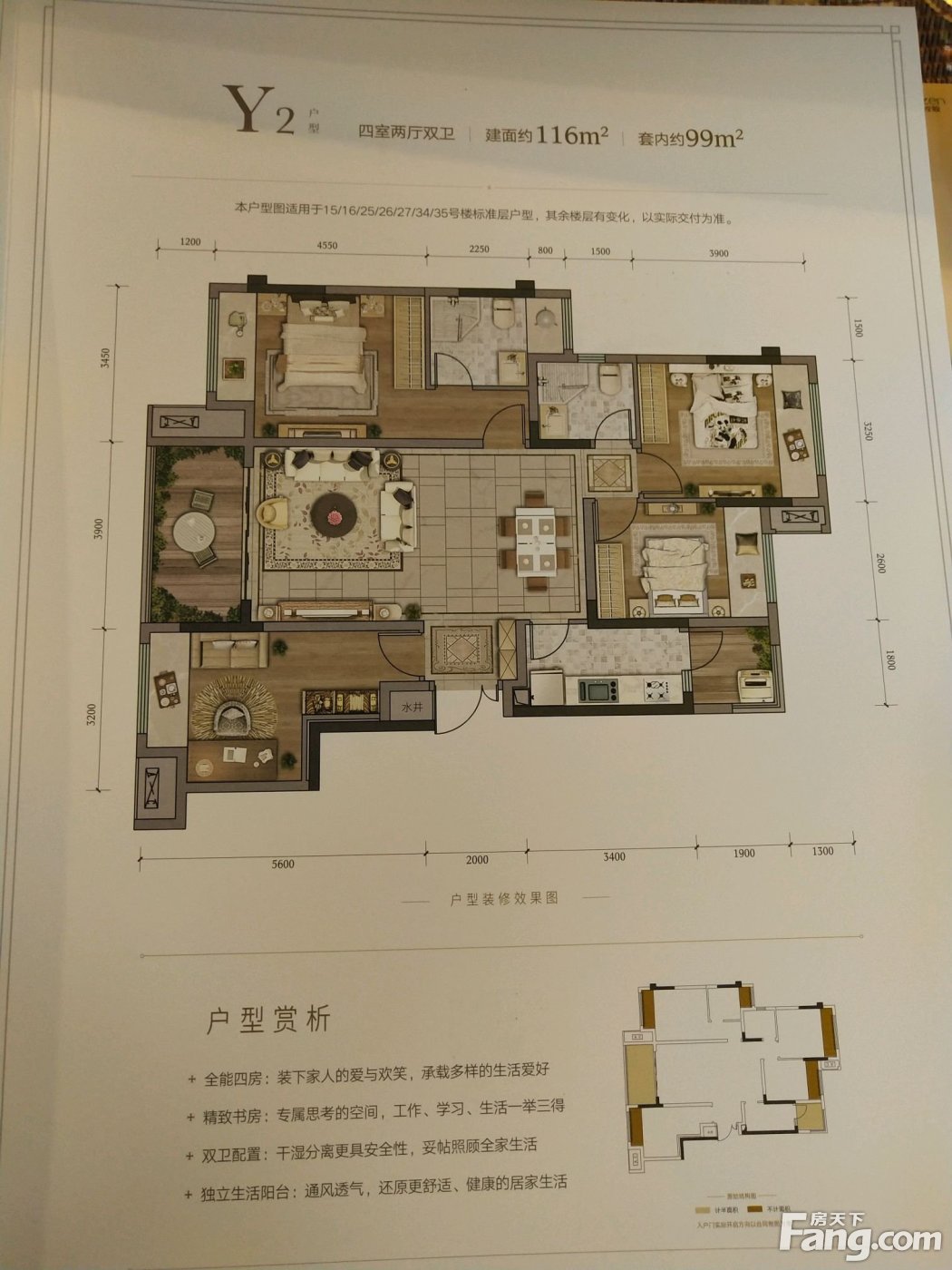 黛山道8号好不好?置业顾问从项目现场发回新鲜组图