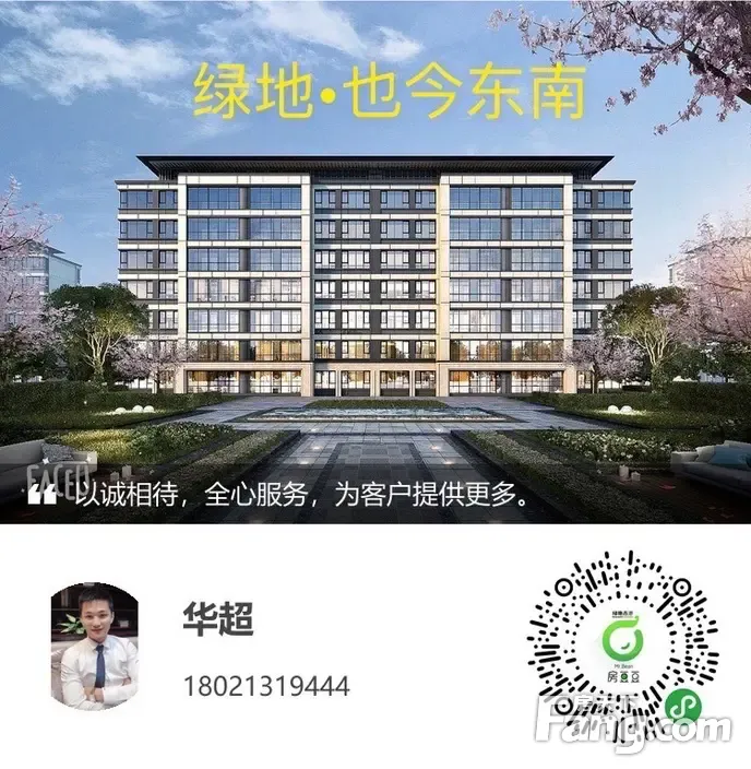 绿地·也今东南新拍现场图片,实时了解楼盘新动态!-扬州新房网-房天下