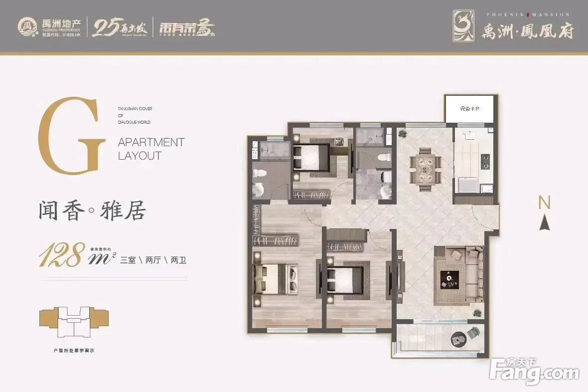 禹洲凤凰府好不好?置业顾问从项目现场发回新鲜组图