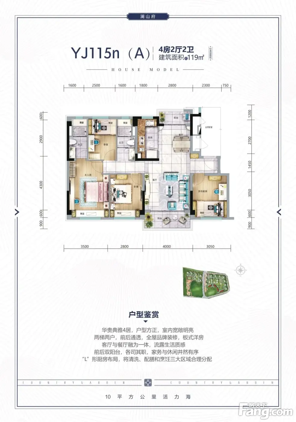 碧桂園西南上城,精裝,送車位地暖,博士府107平三室兩廳兩衛