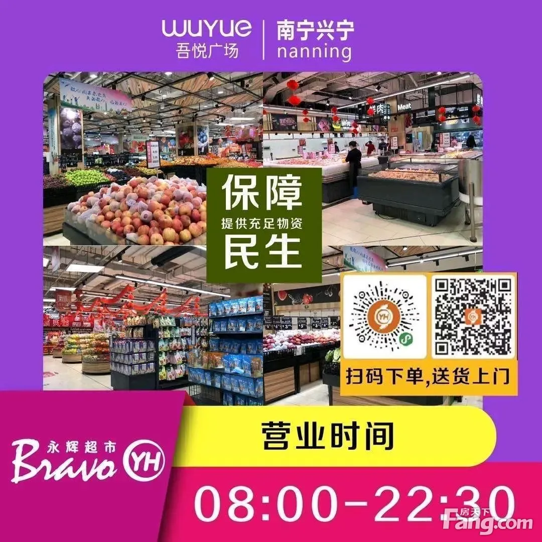 北海新城吾悦广场好不好置业顾问从项目现场发回新组图