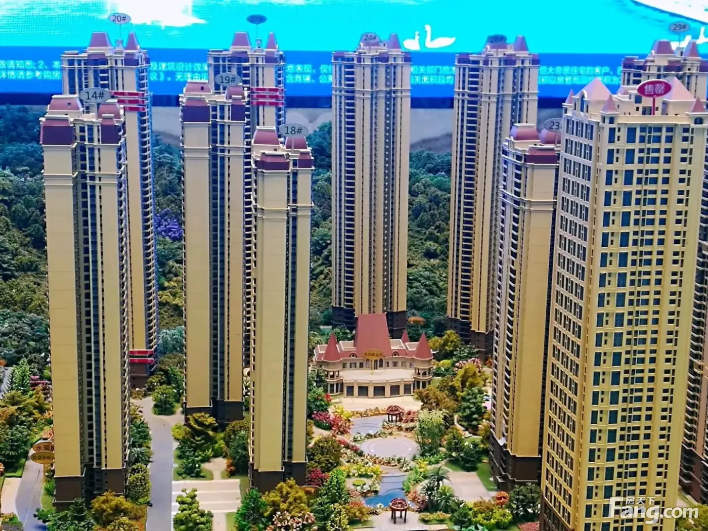 贵阳恒大帝景好不好置业顾问从项目现场发回新组图