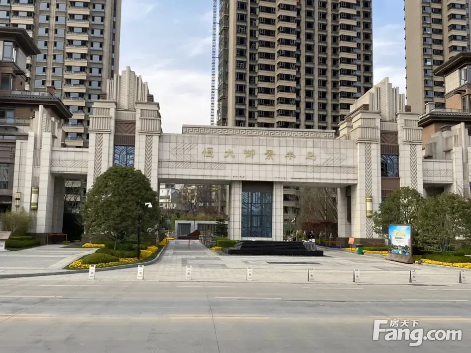 安康恒大御景半岛   样板间实景可参观   园林景观优美   欢迎认购