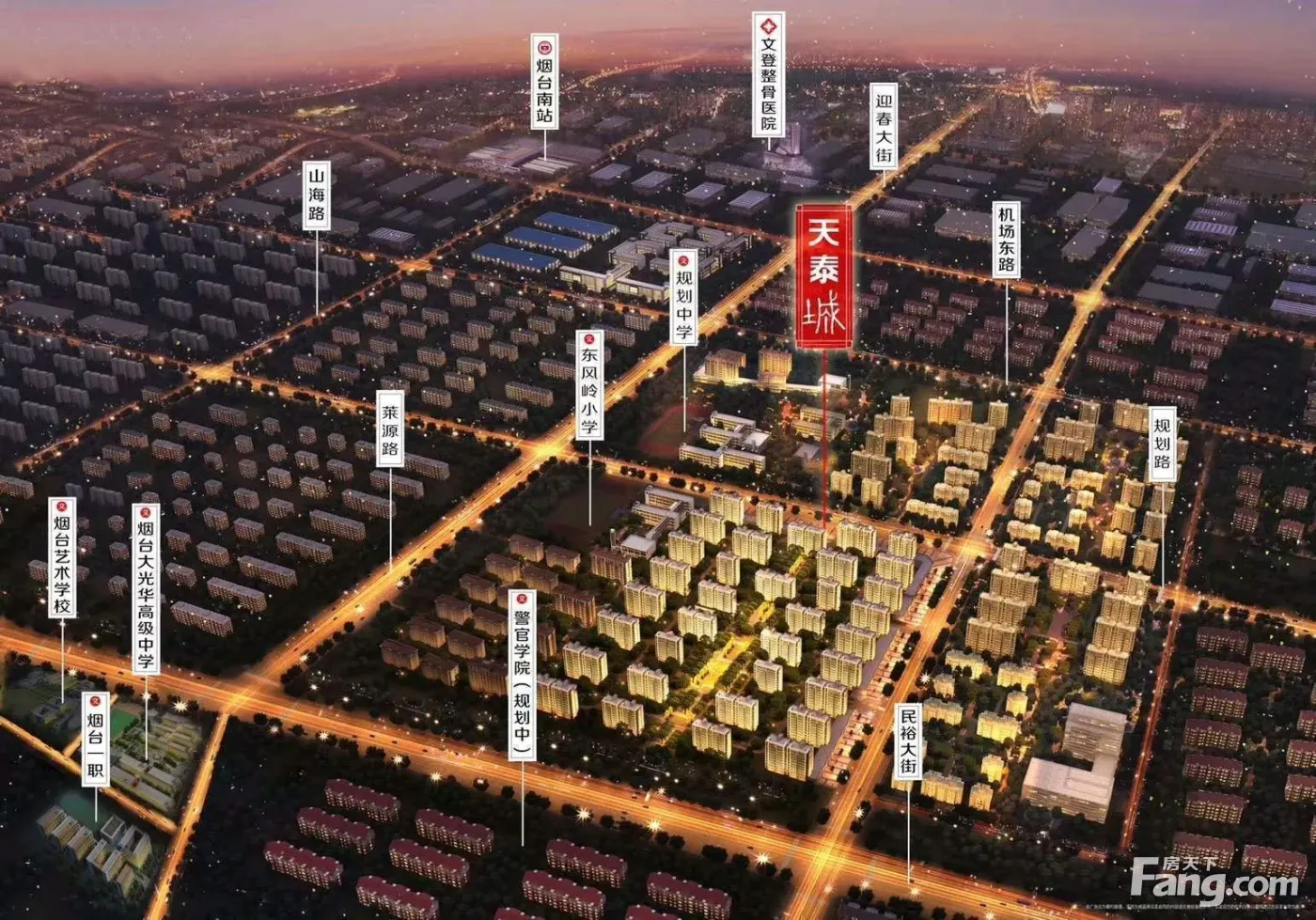 天泰城幸福里怎么样?看现场置业顾问发布了2条项目新消息!