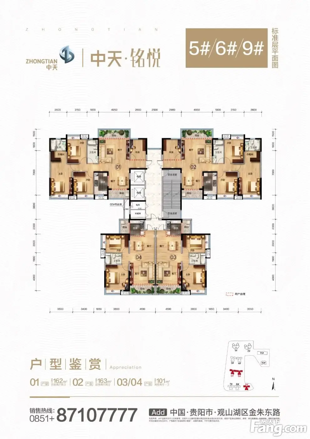 贵州金融城户型图图片