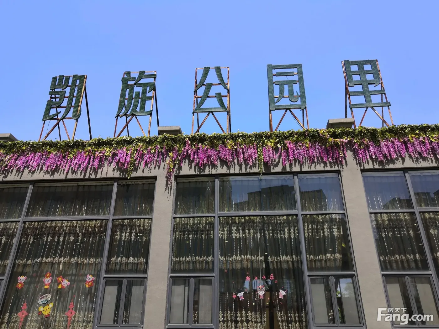 公园里～～～项目旁森林大氧吧—若飞公园～～～凯旋公园里～～～2020