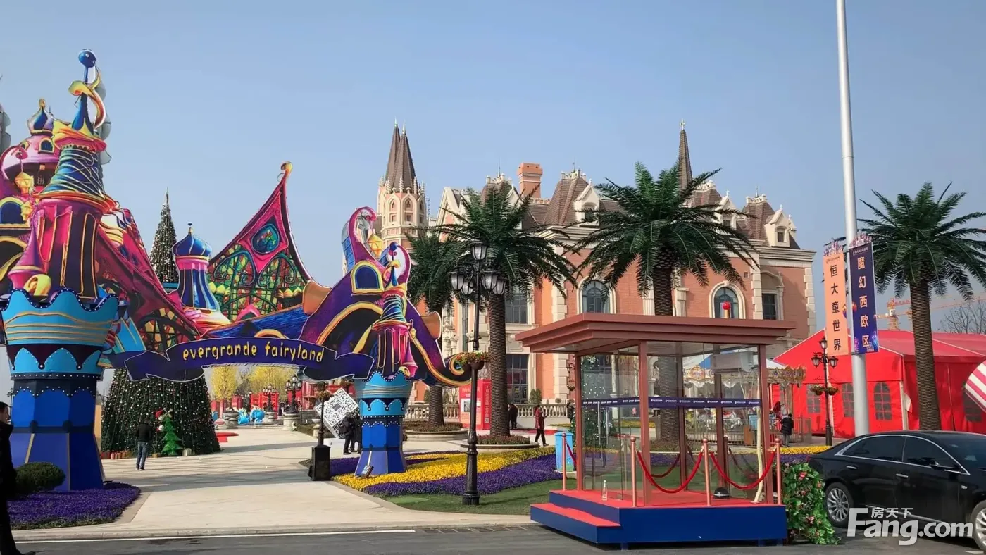 新滨湖恒大文化旅游城好不好置业顾问从项目现场发回新鲜组图