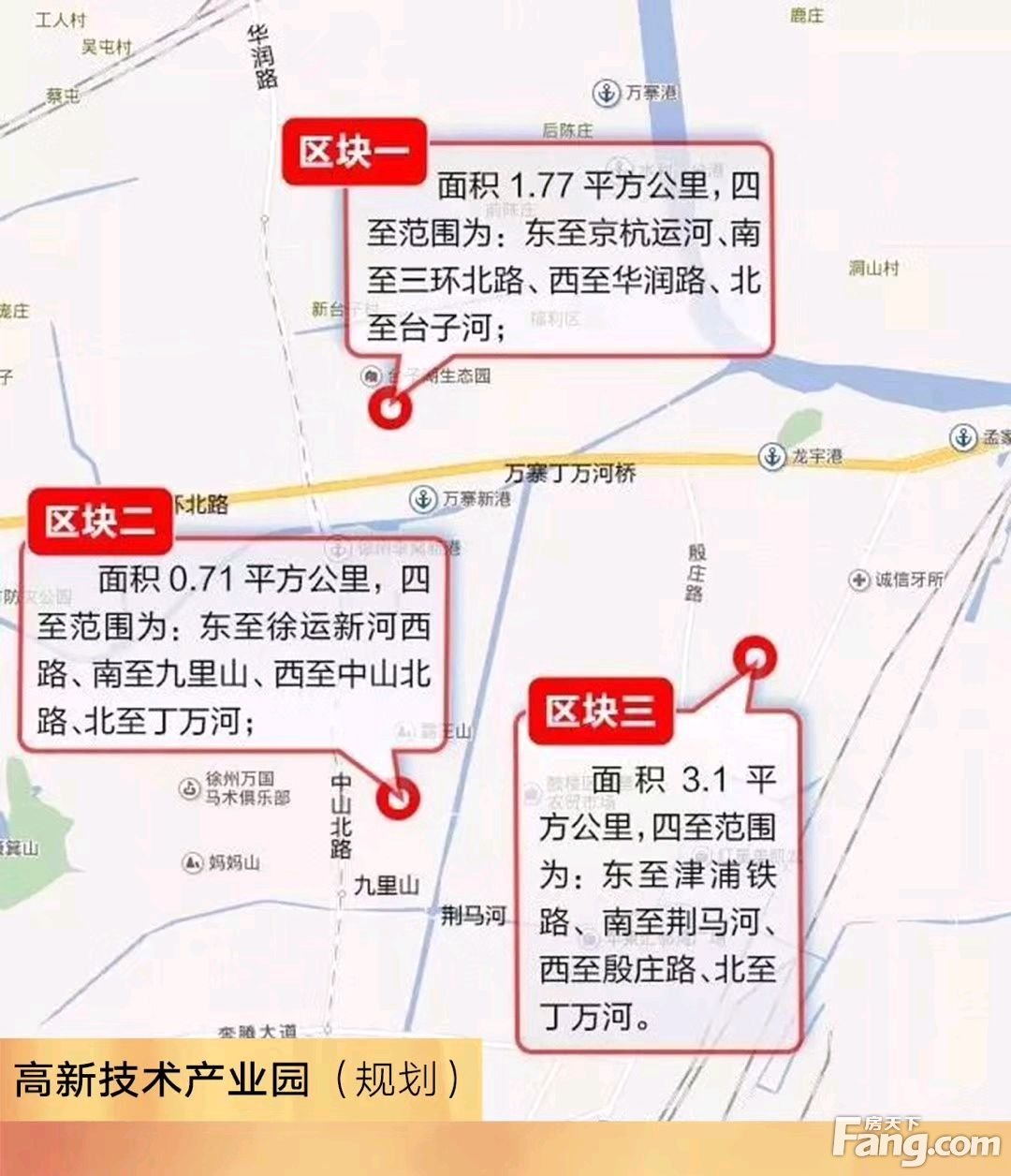徐州北三环规划图图片