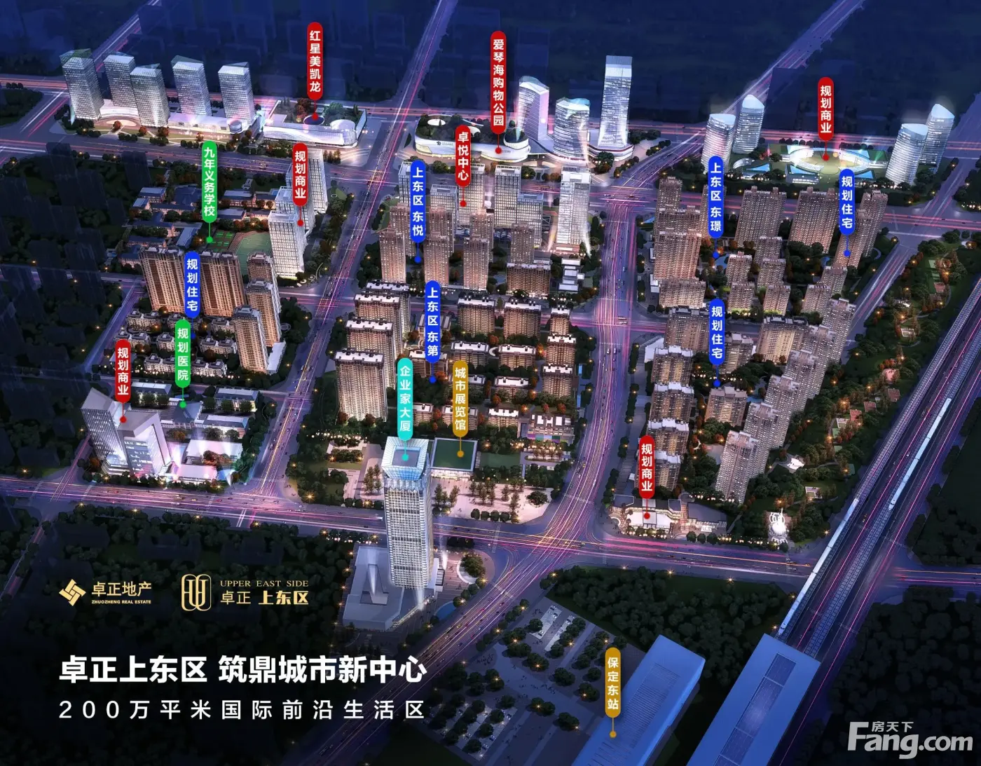 卓正上东区新拍现场谍照实时了解楼盘新动态