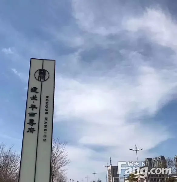 周边交通配套测评,建业·平西尊府优劣势分析-平顶山房天下