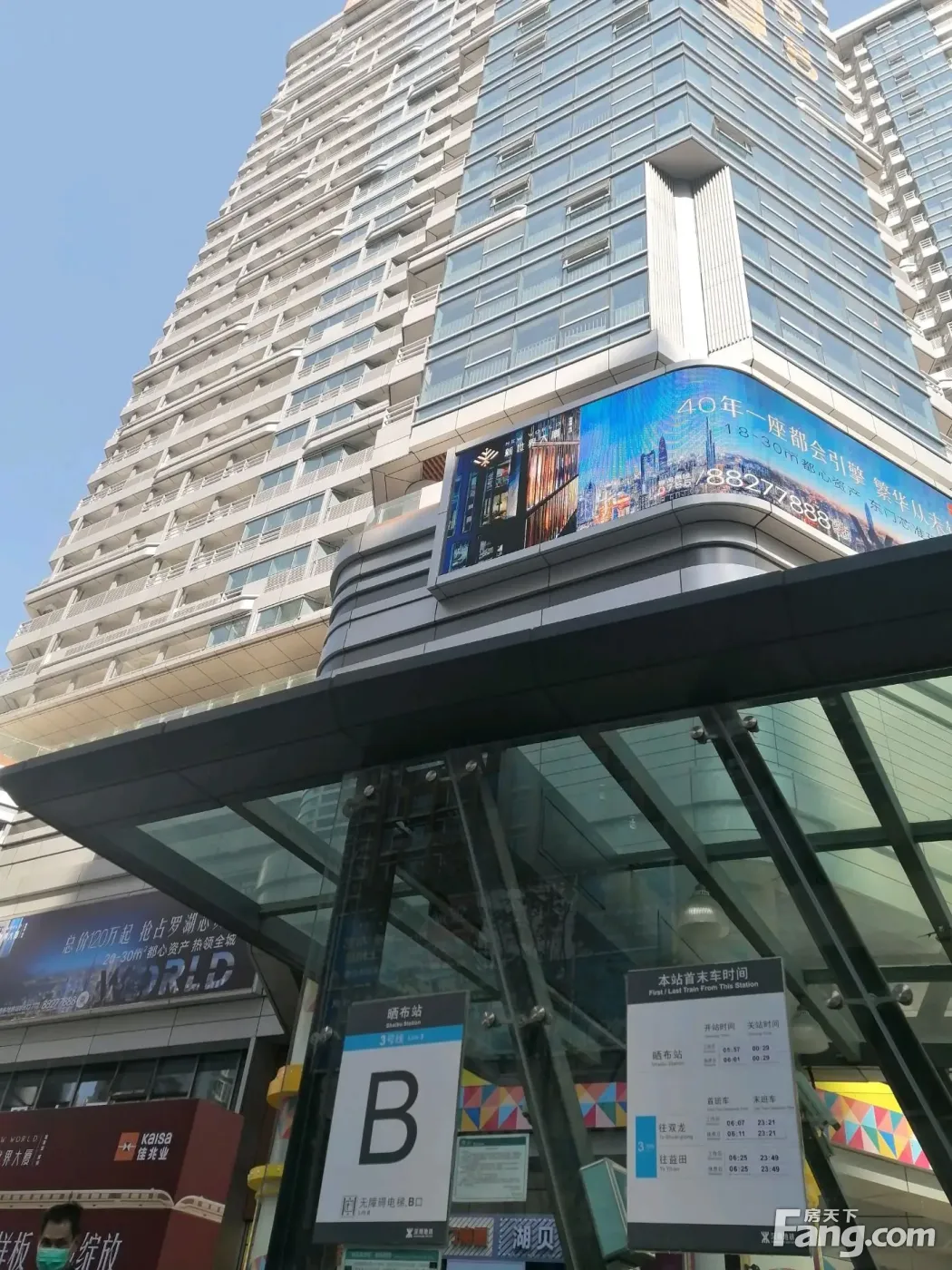 佳兆业·新世界大厦好不好?置业顾问从项目现场发回新鲜组图