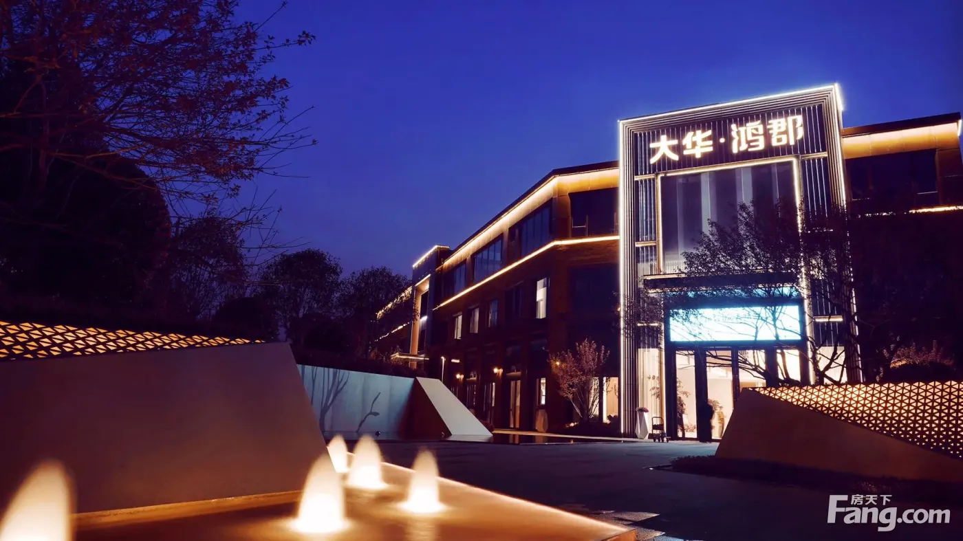 大华·鸿郡新拍现场谍照,实时了解楼盘新动态!-济南新房网-房天下