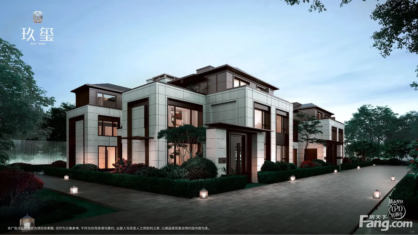 玖玺好不好置业顾问从项目现场发回新组图