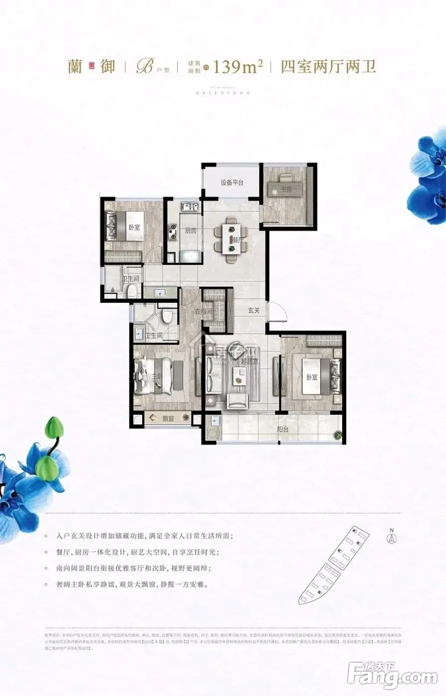 义乌房产市场动态解析：中介行业如何引领趋势
