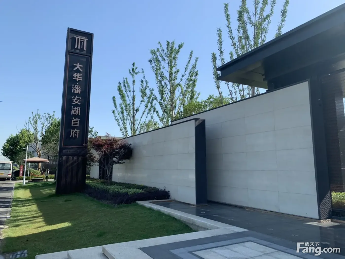 大华潘安湖首府新拍现场图片实时了解楼盘新动态