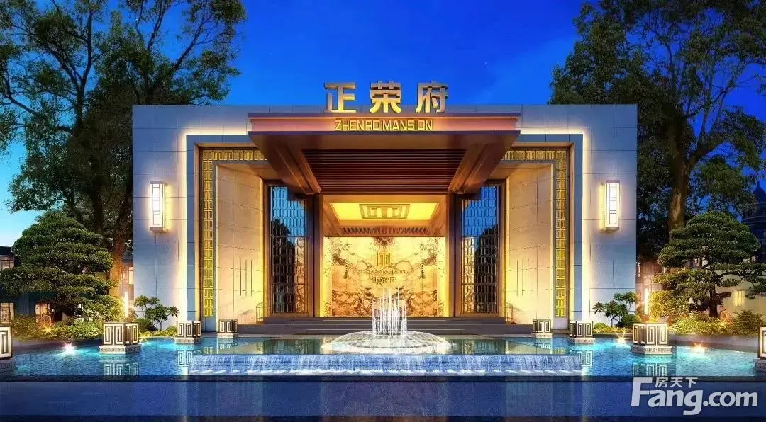 滨江正荣府好不好置业顾问从项目现场发回新组图