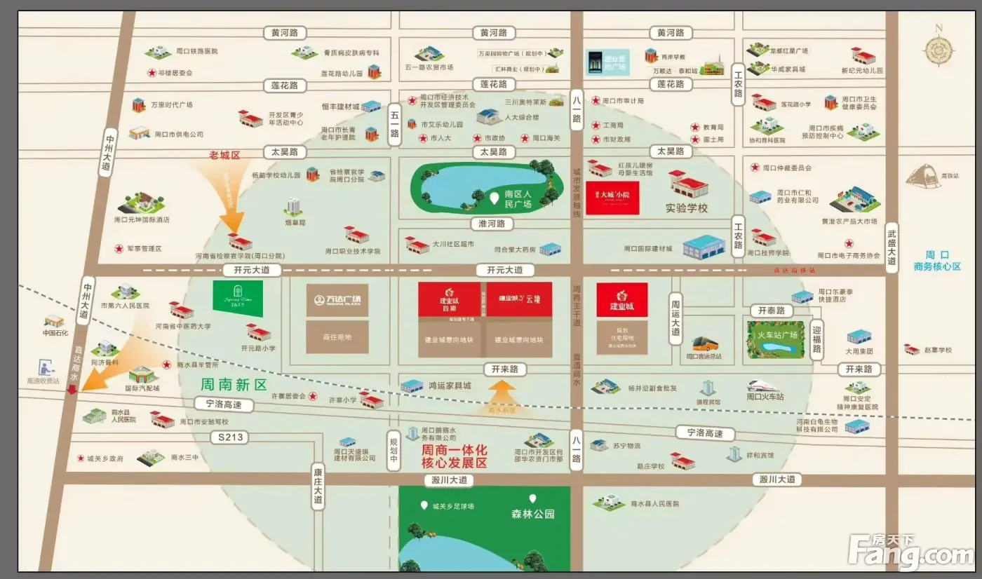 周口建业城好不好置业顾问从项目现场发回新鲜组图