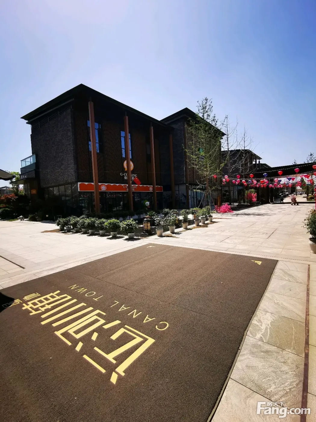从绿地运河小镇现场发来5条项目新消息,请查看!-徐州新房网-房天下