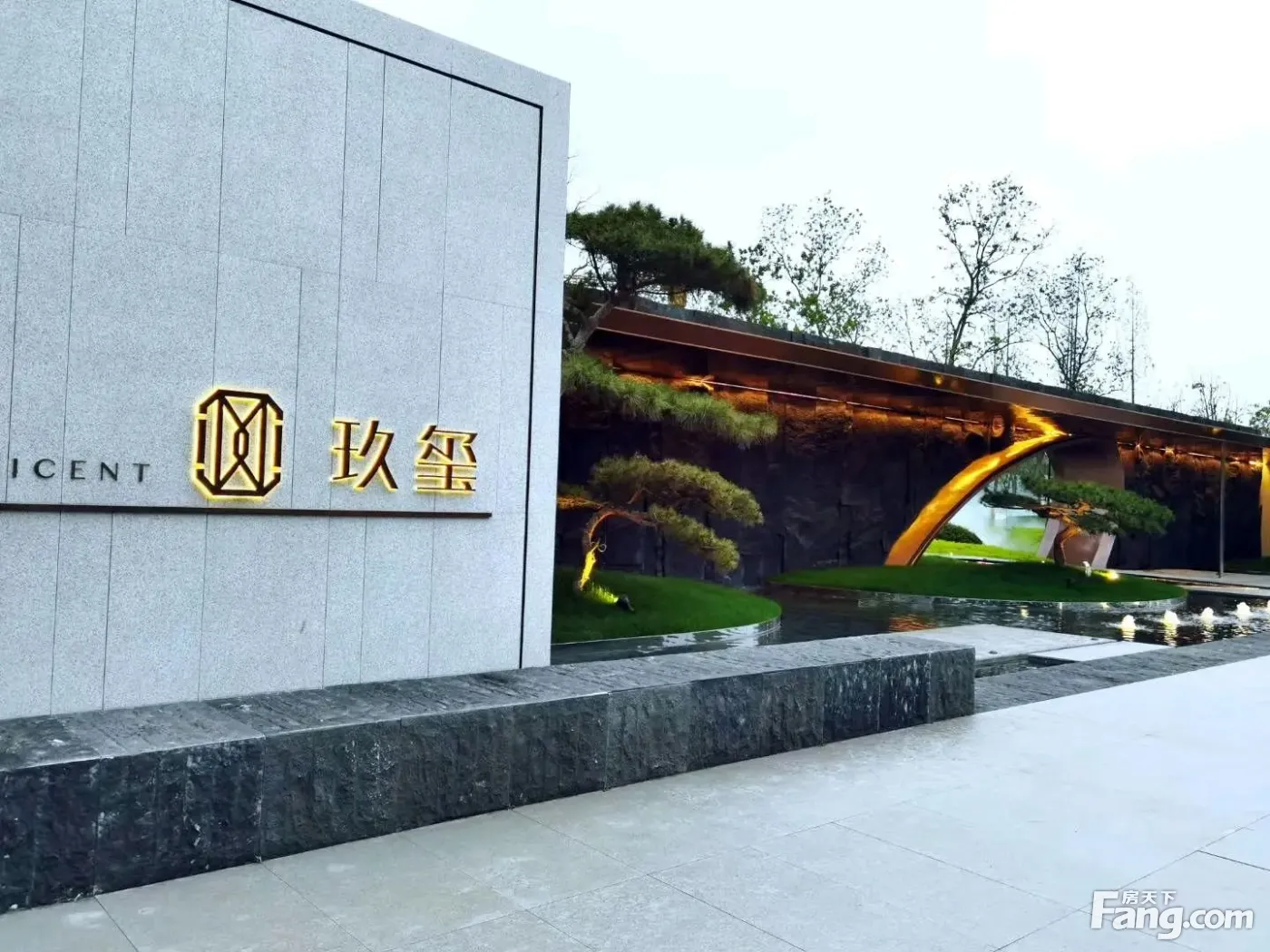 玖玺怎么样?看现场置业顾问发布了4条项目新消息!-上海新房网-房天下