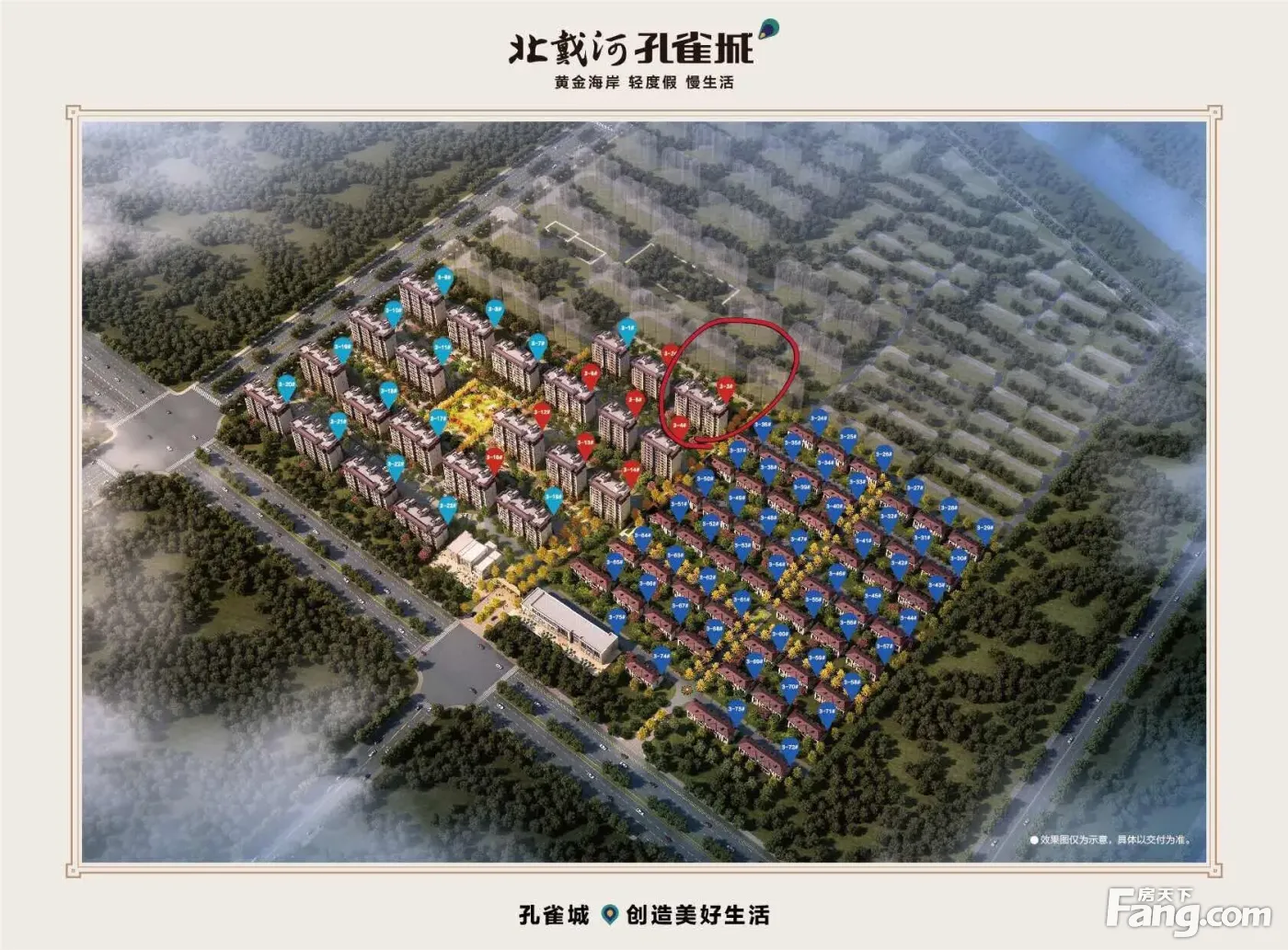北戴河新区孔雀城怎么样?看现场置业顾问发布了3条项目新消息!