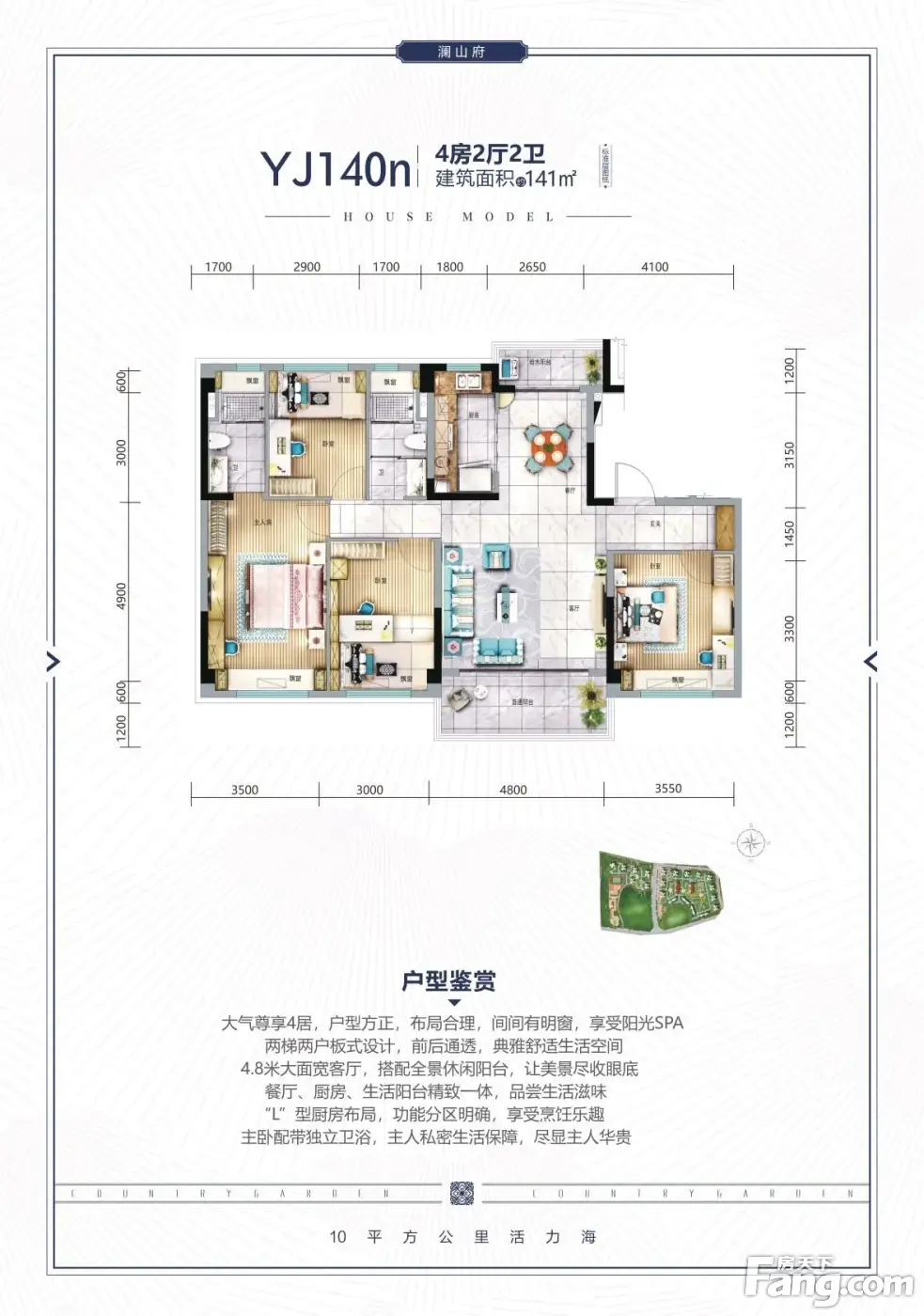 碧桂园西南上城怎么样看现场置业顾问发布了5条项目新消息