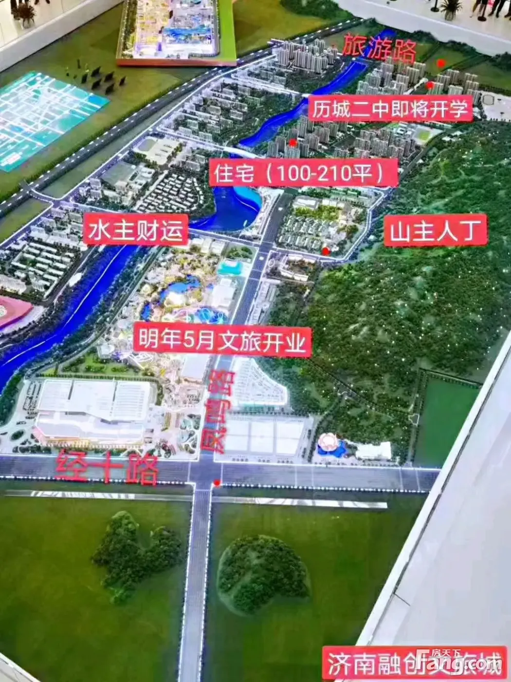 济南融创文旅城好不好?置业顾问从项目现场发回新组图