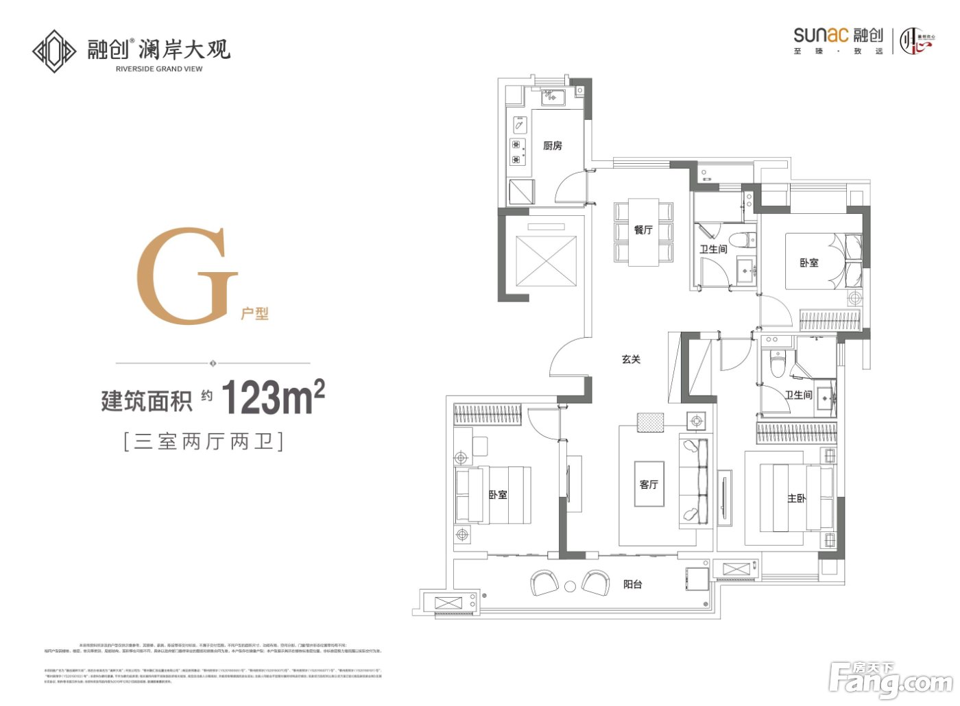 鄂州澜御府户型图图片