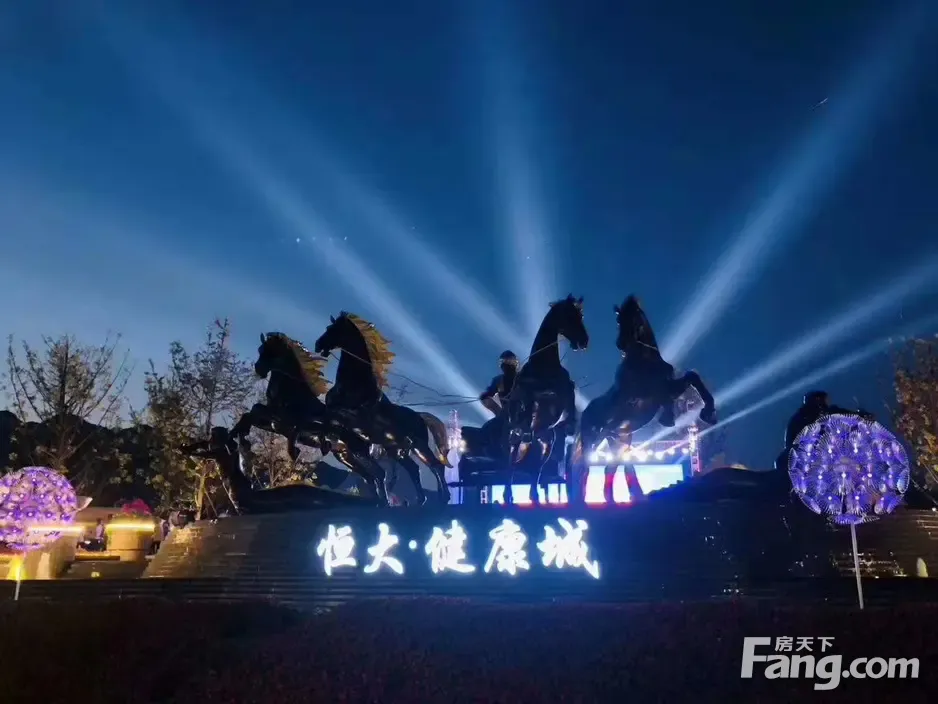 重庆恒大健康城好不好置业顾问从项目现场发回新组图