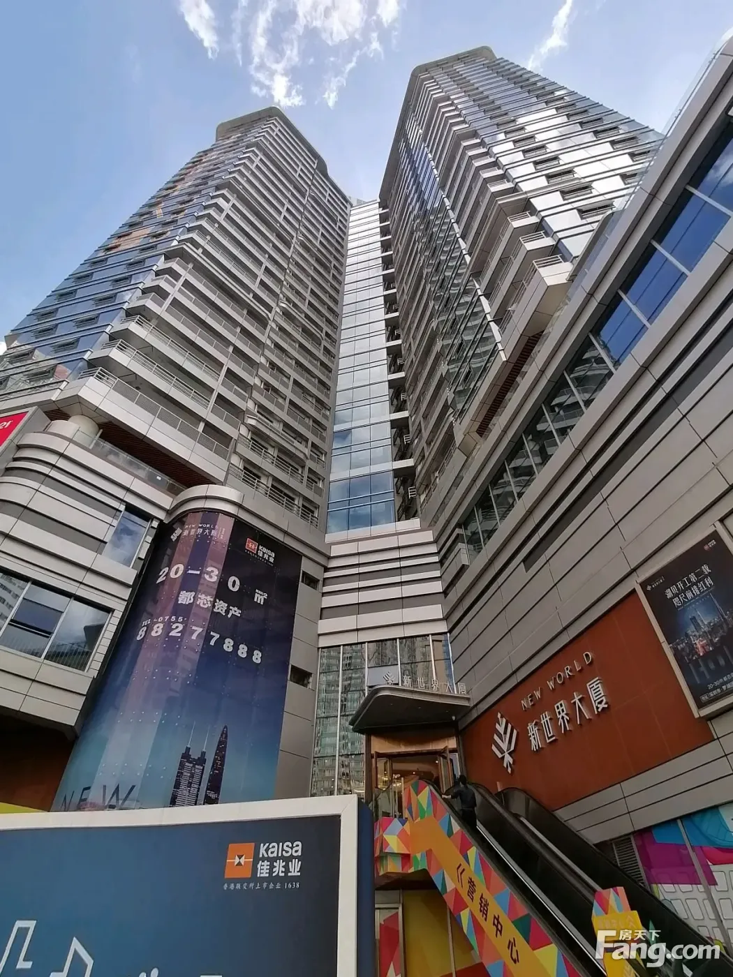 从佳兆业·新世界大厦现场发来一条项目新消息,请查看!