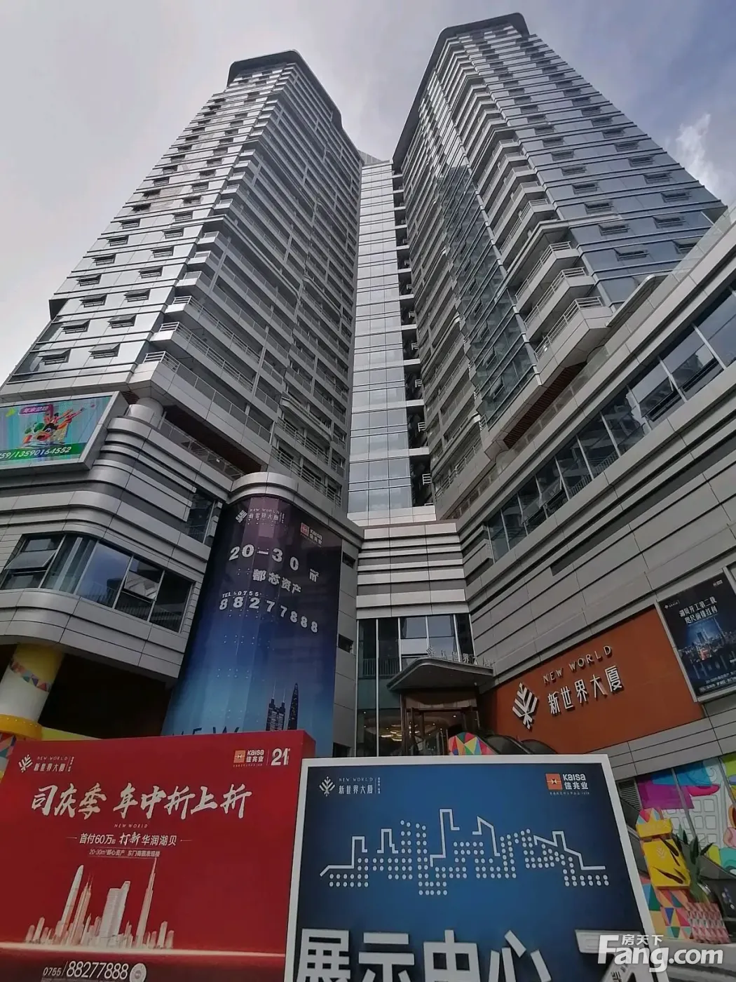 佳兆业新世界大厦好不好置业顾问从项目现场发回新组图