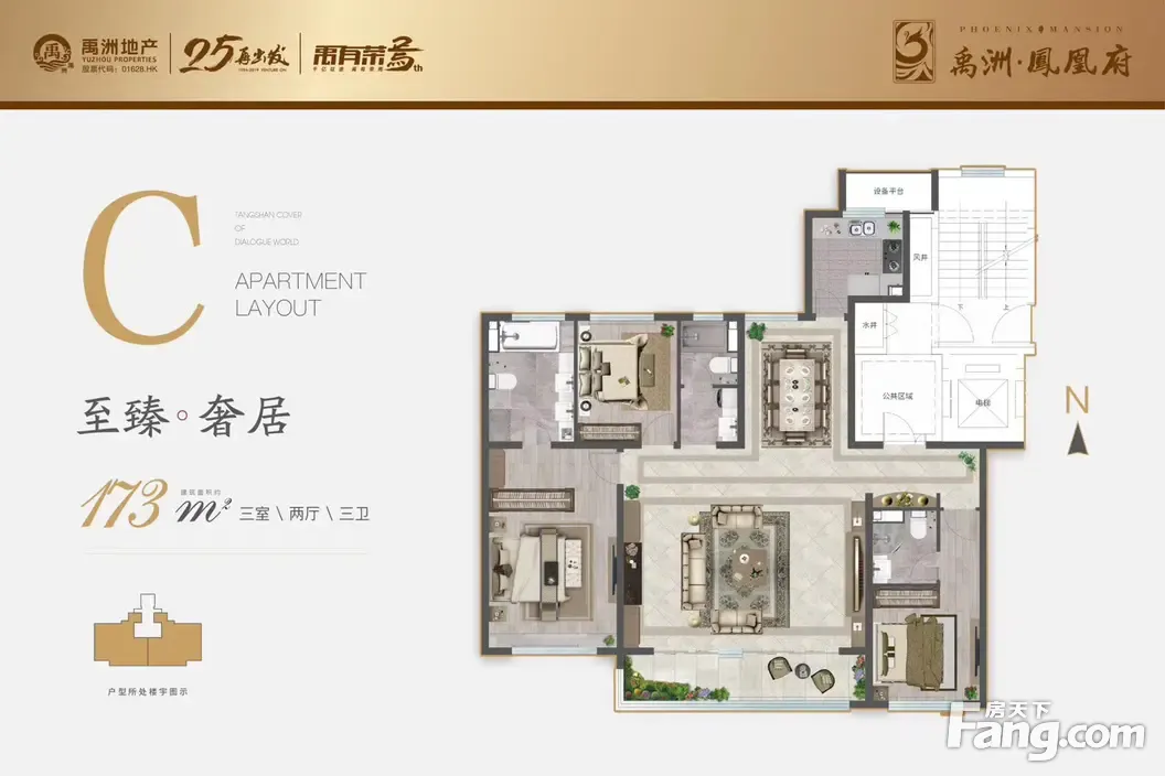 从禹洲凤凰府现场发来5条项目新消息,请查看!-唐山新房网-房天下